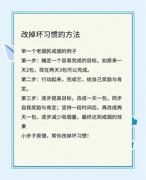 改掉6个坏习惯，真的嫩拥有精致脸庞吗？