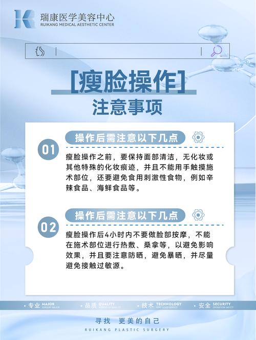 如何克服瘦脸计划中的常见绊脚石？