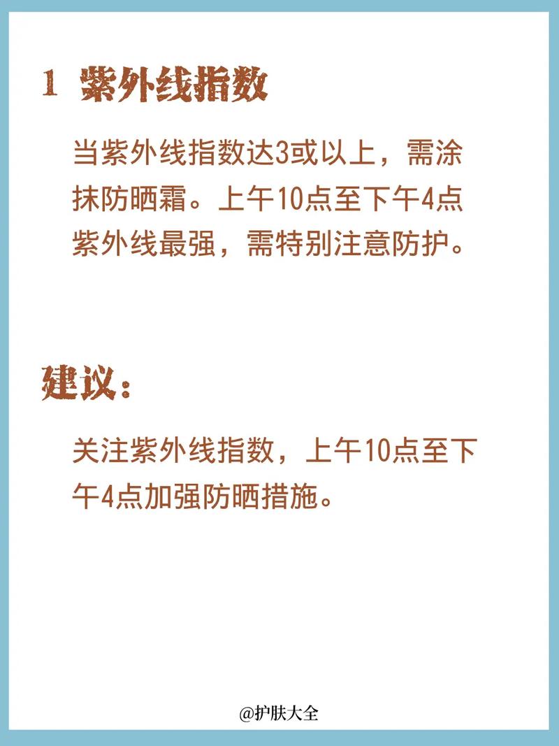 如何通过简单小方法同时实现瘦身和防晒呢？