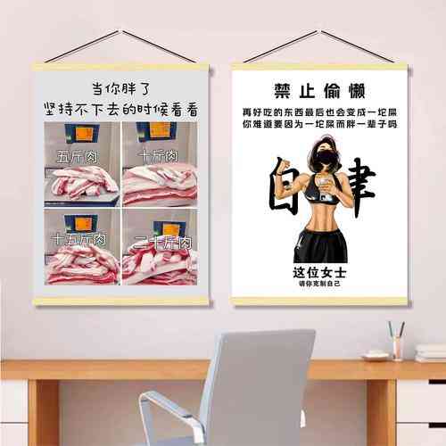 拥有这样的减肥房间，难道不是瘦身成功的保证吗？