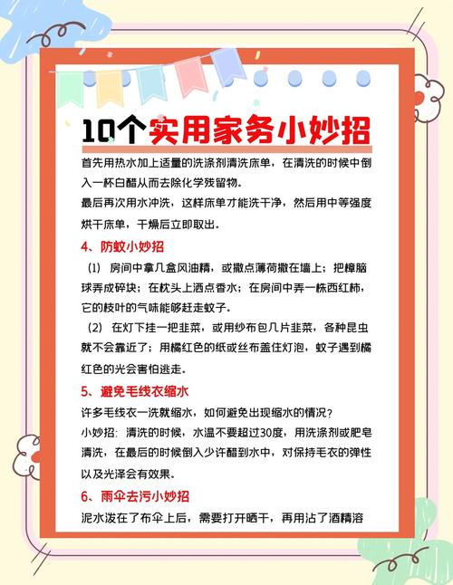 懒人家居减肥，有没有什么小工具能帮大忙？