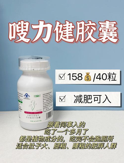 气味减肥瘦身产品闻立瘦效果究竟如何？真的能帮助瘦身吗？