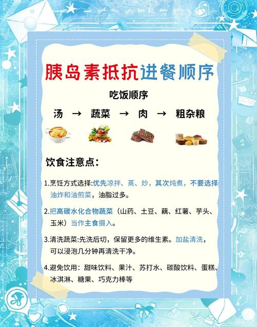如何通过调整进餐顺序来有效减少每日卡路里摄入量？