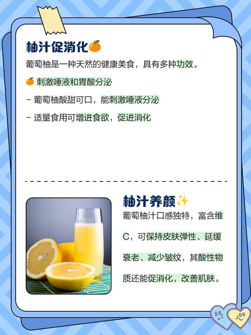 喝牛奶能帮助增肌吗？柚子汁适合减肥饮用吗？