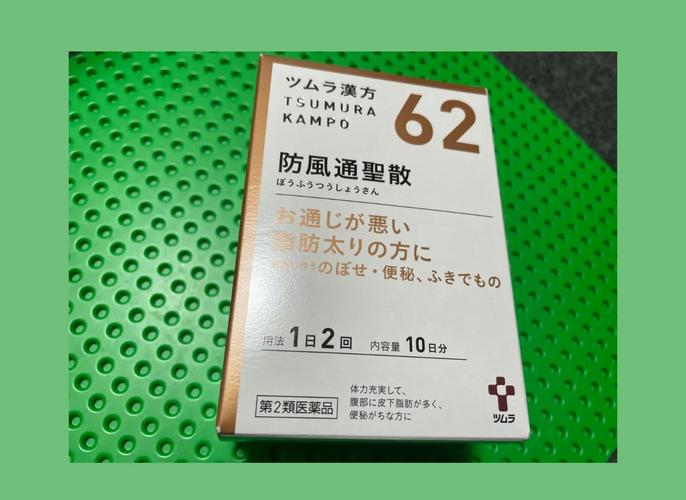 日本女生有哪些快速有效的瘦身偏方？