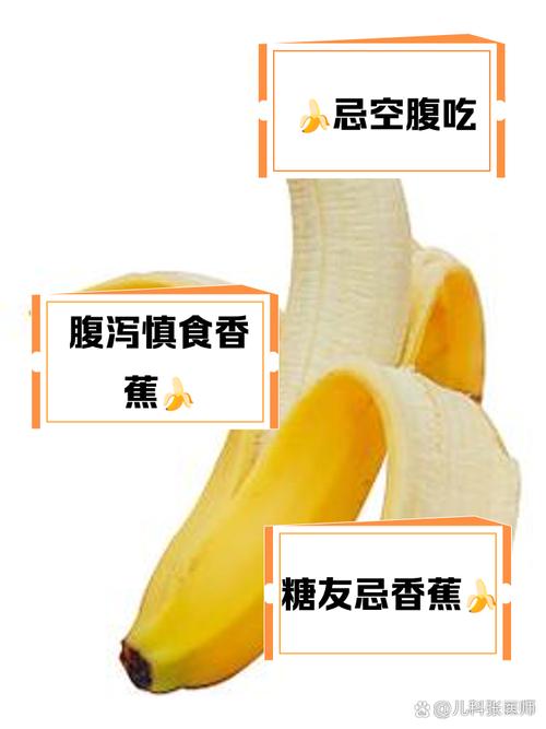 为何女性朋友们普遍反映吃香蕉后反而更容易便秘呢？