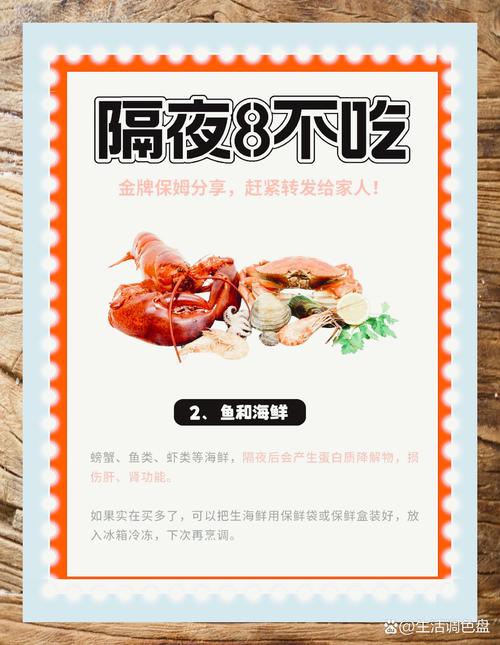 晚上禁食的说法是否科学，权威专家是如何解读的？