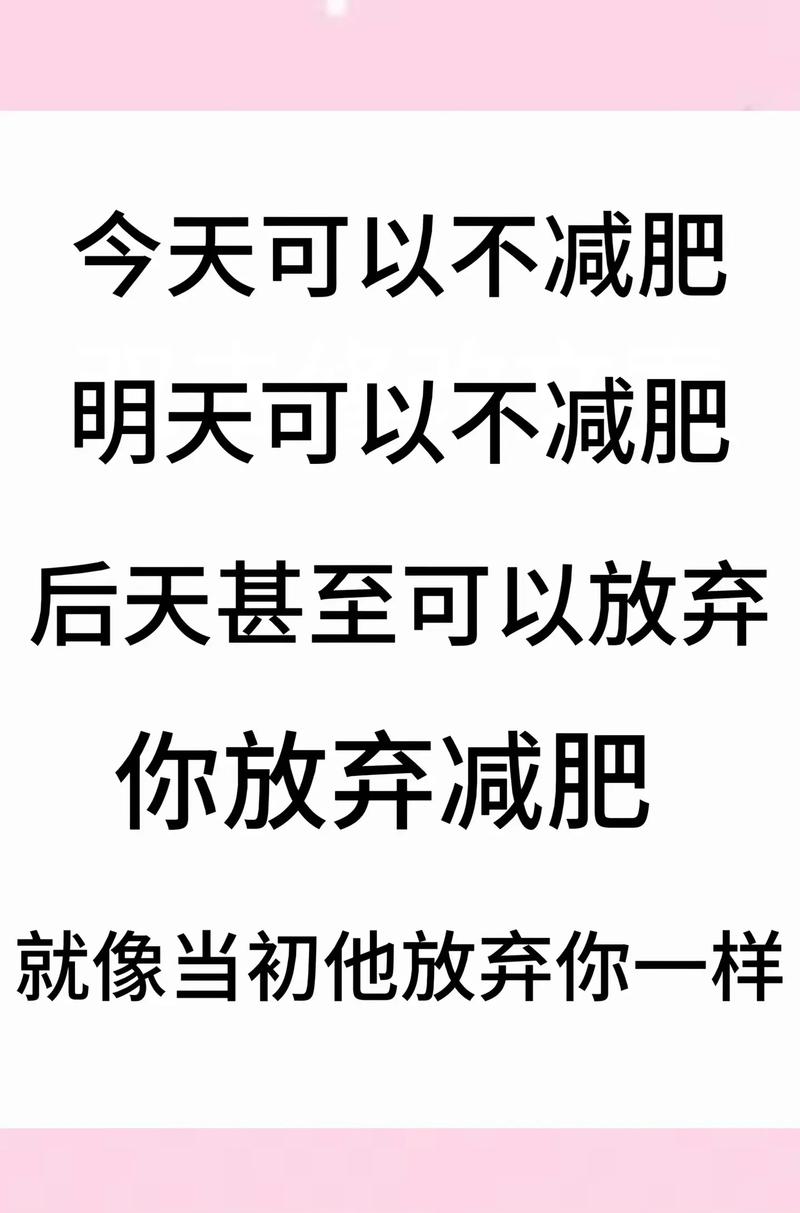 她为何在男友一句话的鼓励下7年内成功减重140斤？