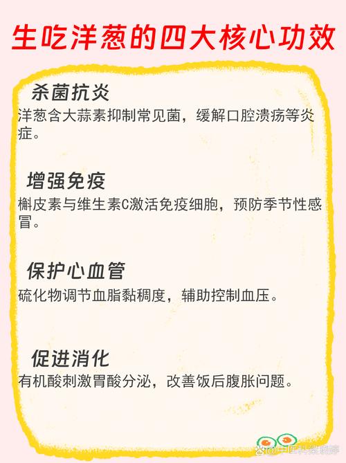 吃浆果、洋葱、喝酒能真的避免长胖吗？
