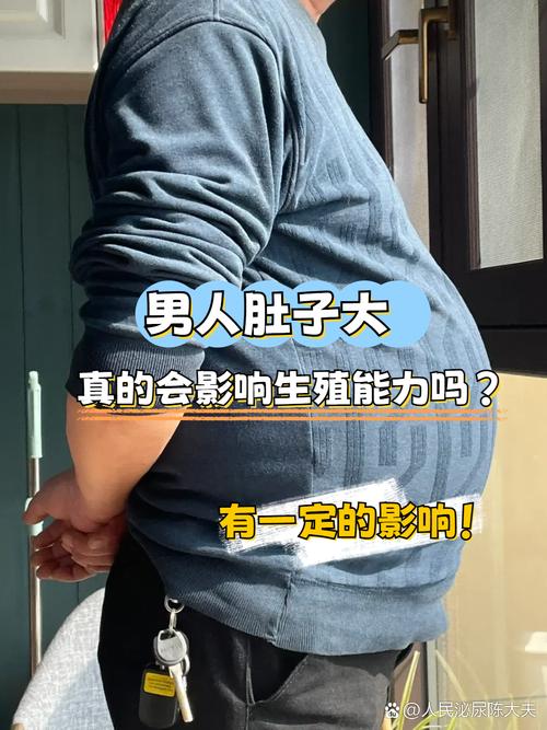 男性肚子大，难道眼睛也会跟着受影响吗？