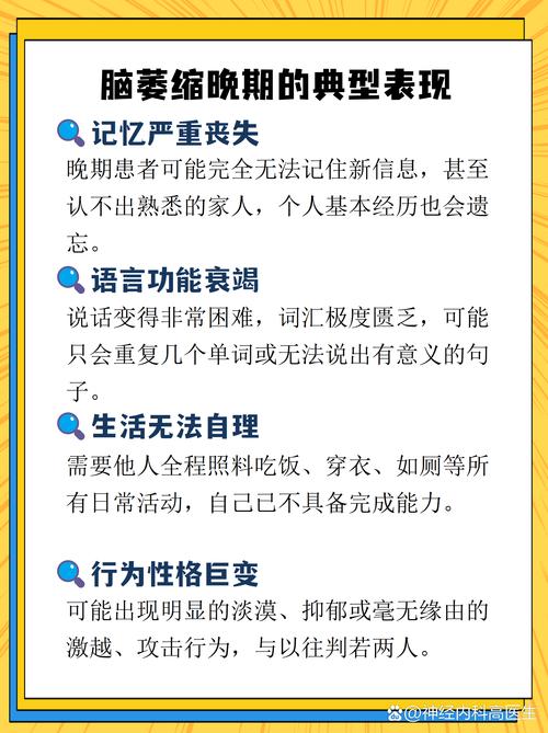 饭后总爱窝沙发不动，这样大脑会萎缩吗？