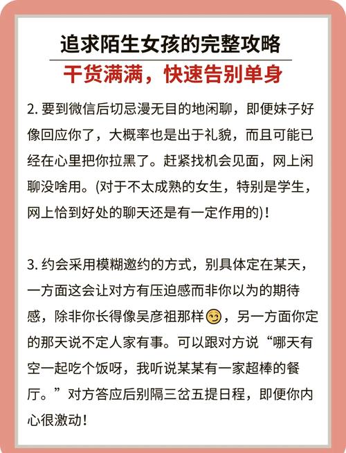 男子减重54公斤变型男，熟人认不出，女生主动搭讪，这是怎么回事？