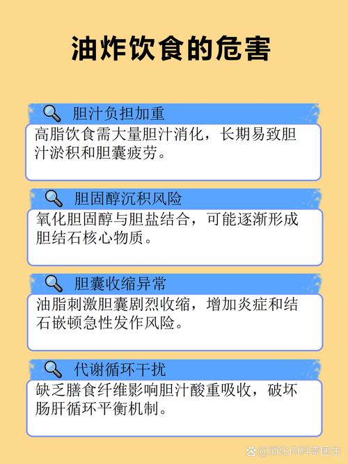 油炸食品越薄是否反而越对健康有害呢？