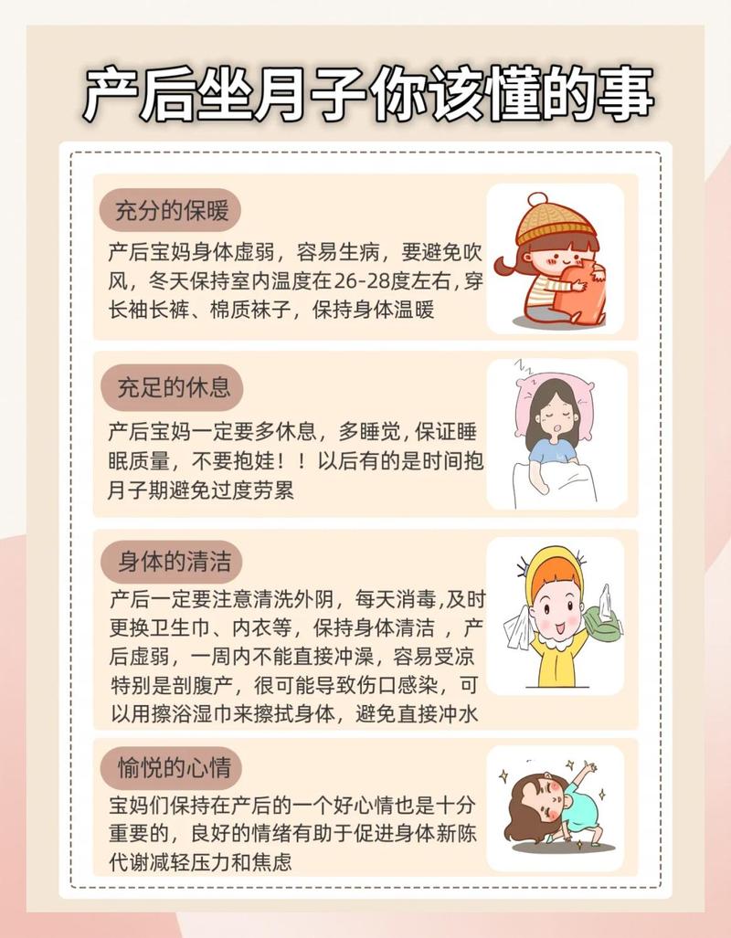 产后应该如何科学合理地补养身体以恢复健康？