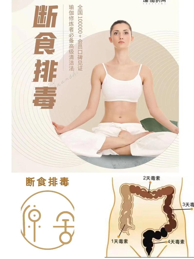如何通过减肥专家的排毒4招有效赶走宿便，轻松变苗条？