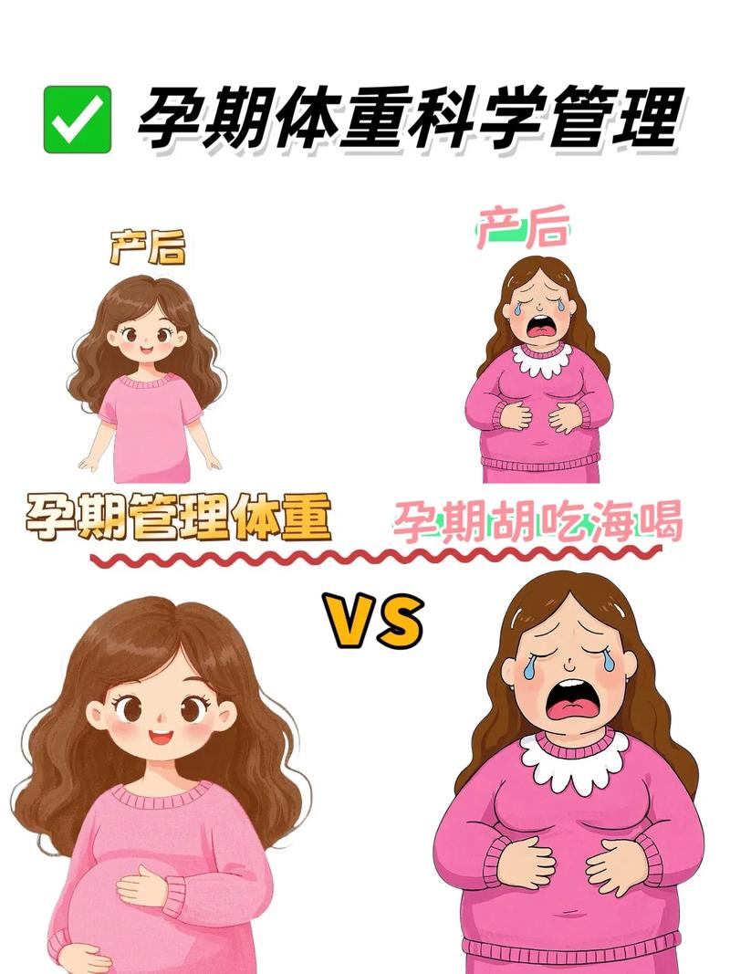 孕妇如何避免在孕期出现生育性肥胖现象？
