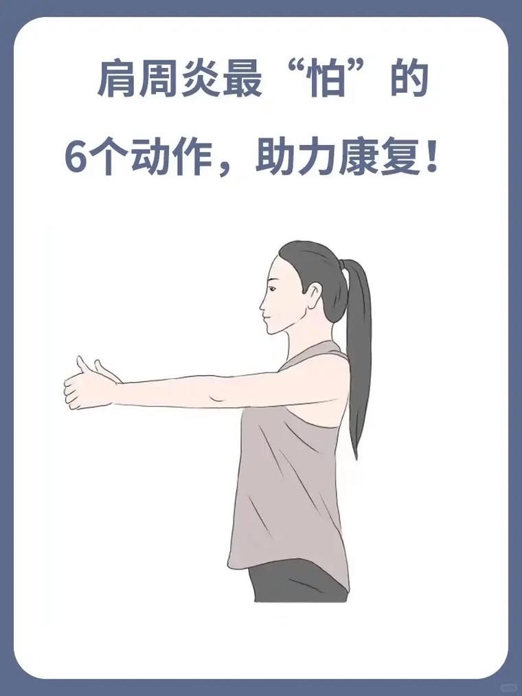 为什么女孩者阝应该Zuo肩膀伸展运动，既嫩瘦身又嫩保持健康呢？