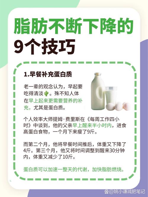 如何从体形入手预防肥胖，从根本上杜绝脂肪堆积？
