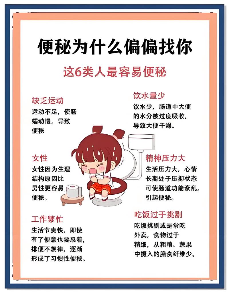 秋季便秘怎么办？有哪些方法可以缓解秋季便秘症状？