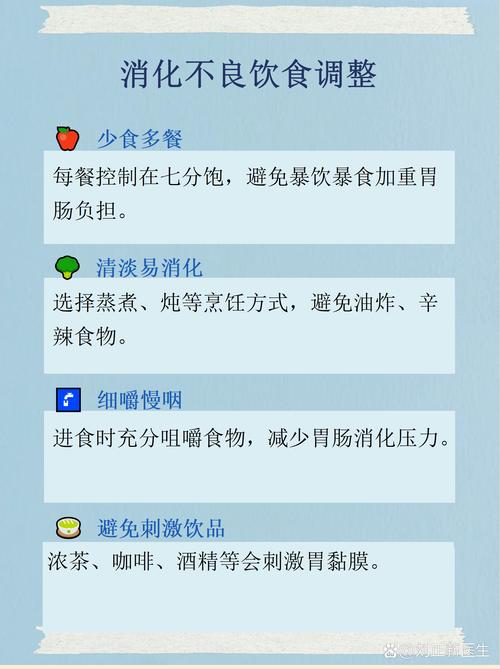 昨晚大餐吃多了有没有什么好方法可以缓解消化不良呢？