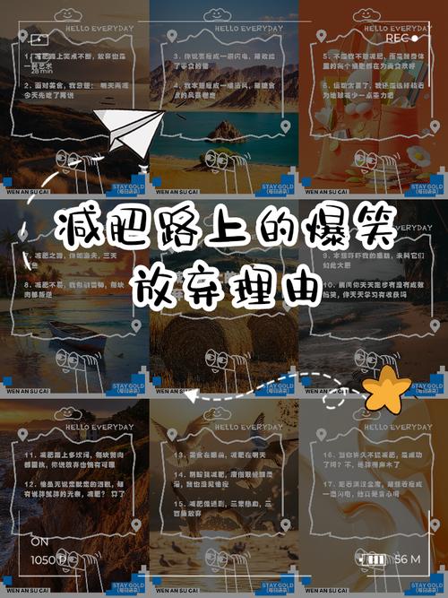 为什么将太重被拒玩游乐设施后励志减肥大变身？