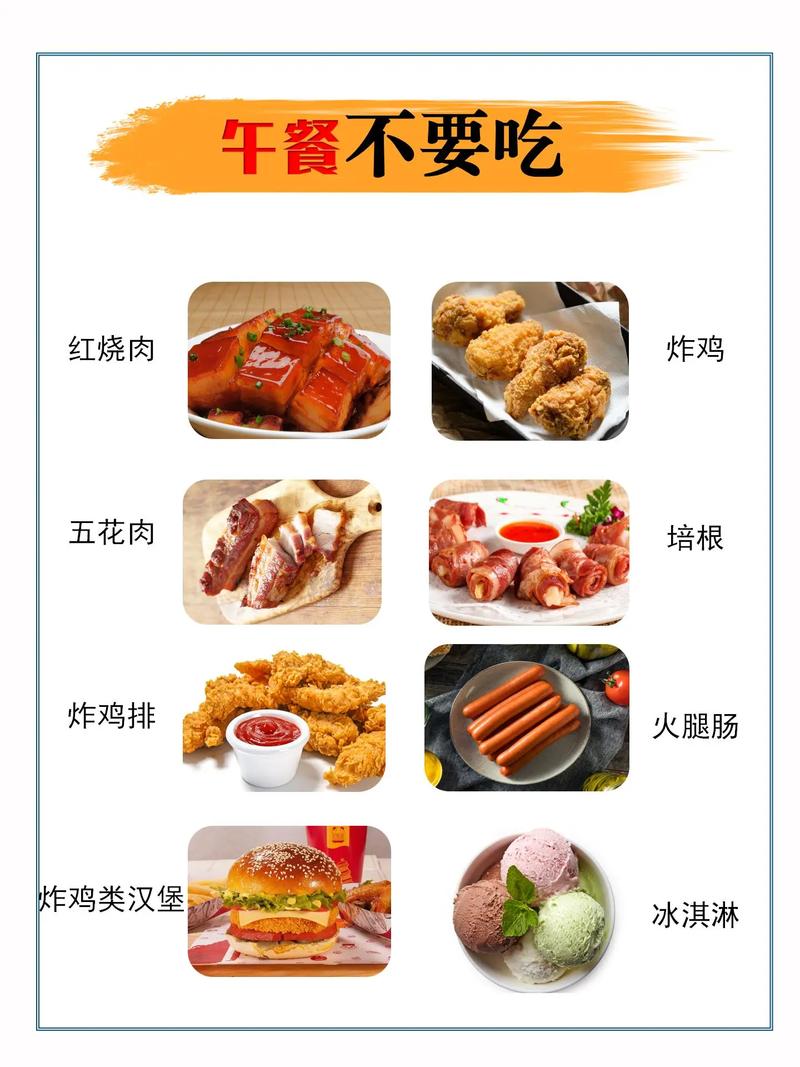 清晨适合吃哪些食物，这5种食物为什么不能在清晨食用呢？