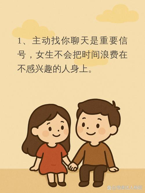 热恋中为何甜蜜越深体重越增？