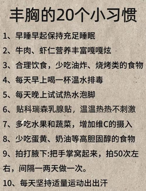 为什么很多人避开丰胸误区却依然找不到正确的方法？