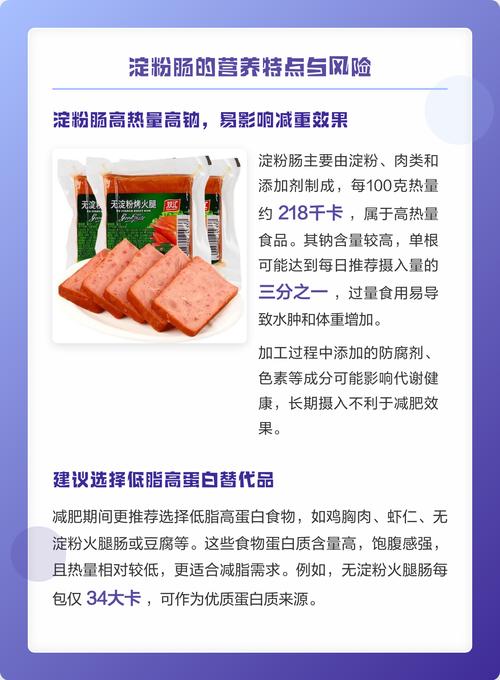 如何正确选择减肥期间的淀粉类食物？