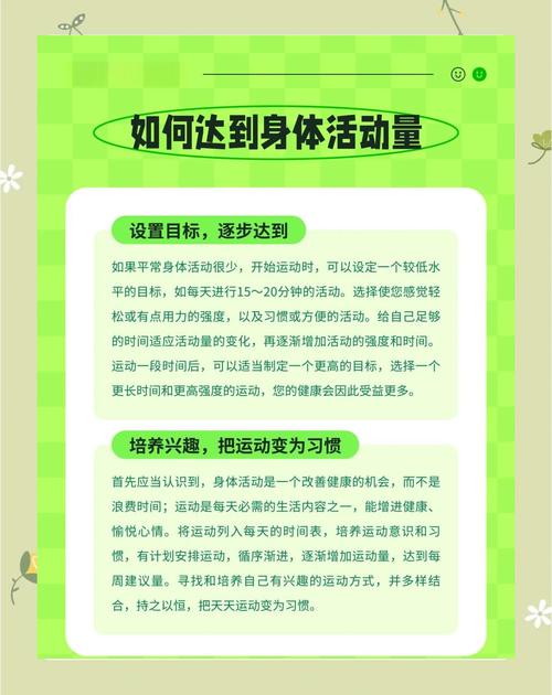 如何科学合理地调整饮食和运动，有效且健康地控制体重？