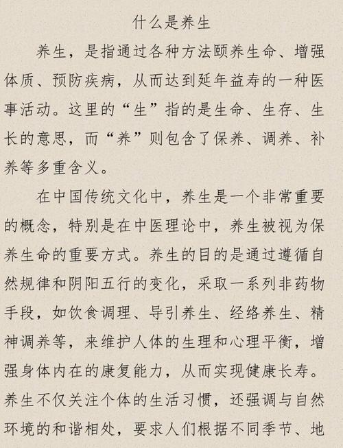 有哪些秘诀能让外媒报道的延年益寿方法成为现实？