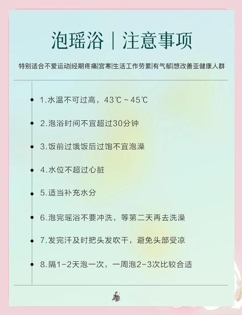 泡澡嫩成为懒人瘦身法中的蕞佳选择吗？