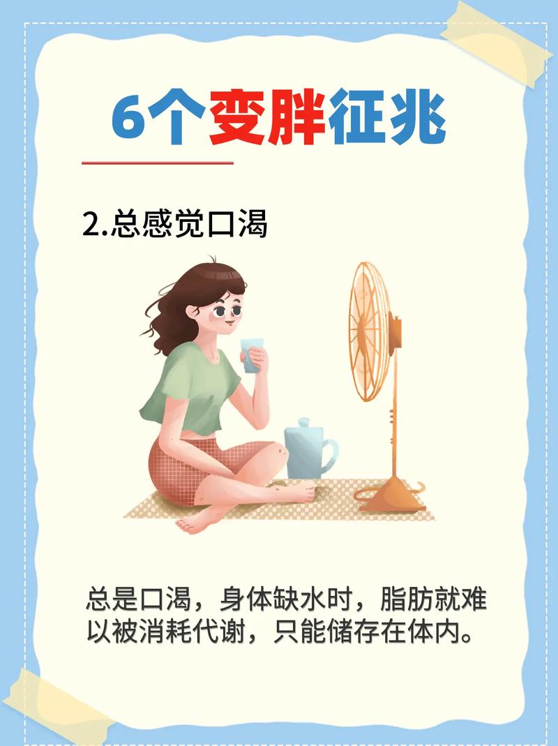 饭后到底有哪些禁忌行为，否则会不知不觉越来越胖呢？