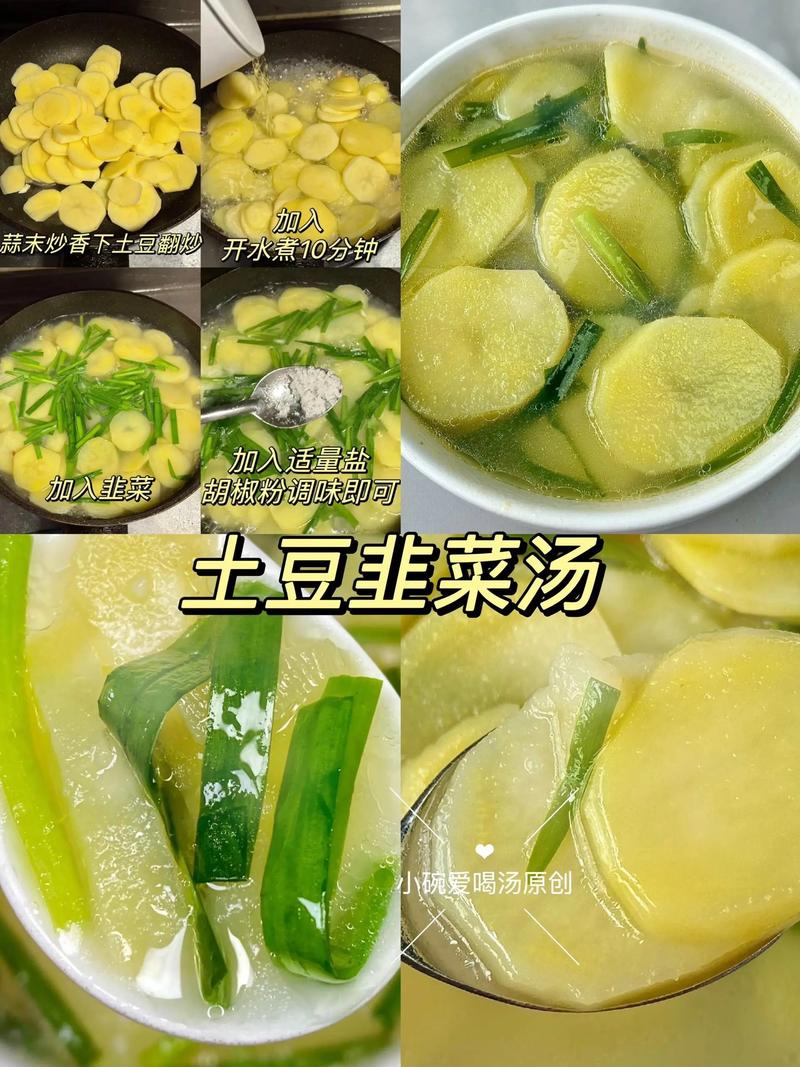 如何制作三款有效的瘦身减肥汤？