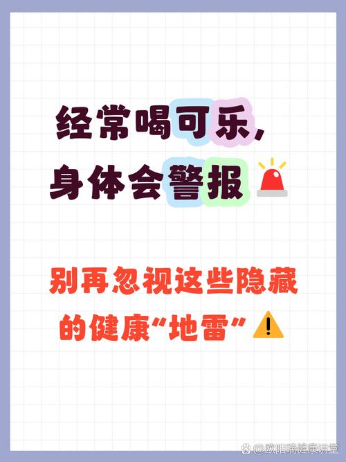 喝可乐时如果糖分摄入过多，会不会导致体重增加呢？