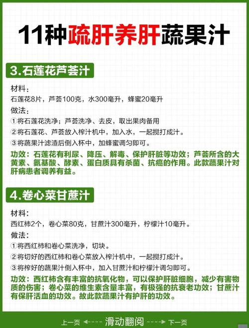 喝果汁真的能帮助改善酸性体质吗？