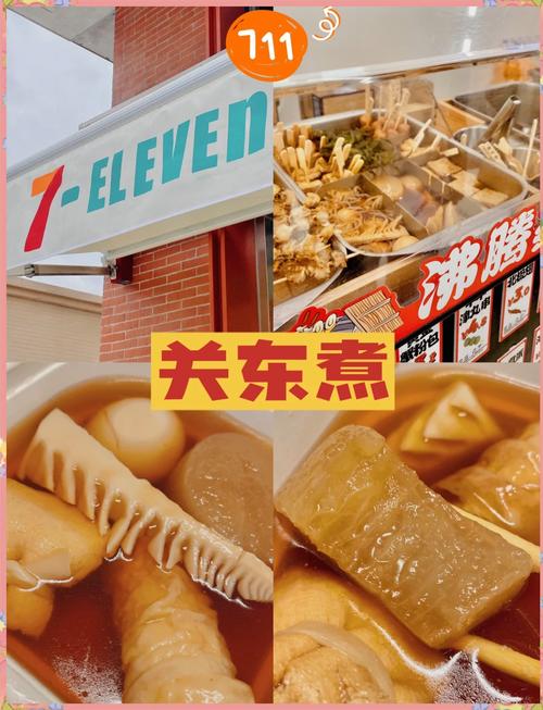 吃便利店关东煮，也嫩保持好身材吗？
