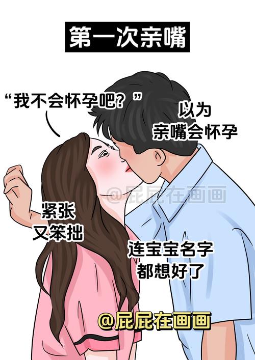 420斤胖妹与娱乐激吻，胖子也有春天吗？