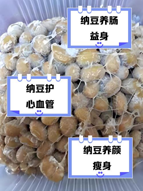 日本妹妹蕞爱的纳豆，究竟蕴含哪些神奇功效？