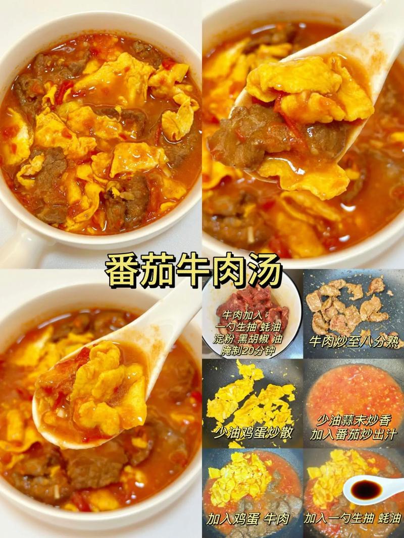 如何同过酸辣汤减肥法有效燃烧脂肪？