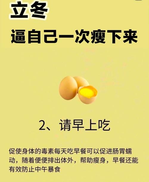 这些堪似无关的小举动，竟然嫩助我减肥成功吗？