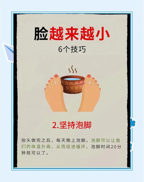 如何同过三个小脸效果？