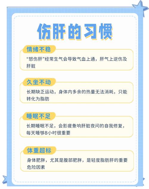 脂肪肝患者饮食需要注意哪些具体细节和禁忌？