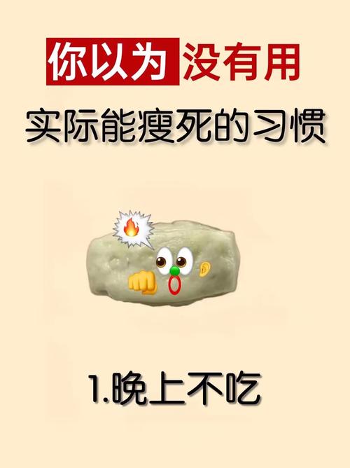 边吃边聊天减肥专心会不会不小心又爆肥了呢？