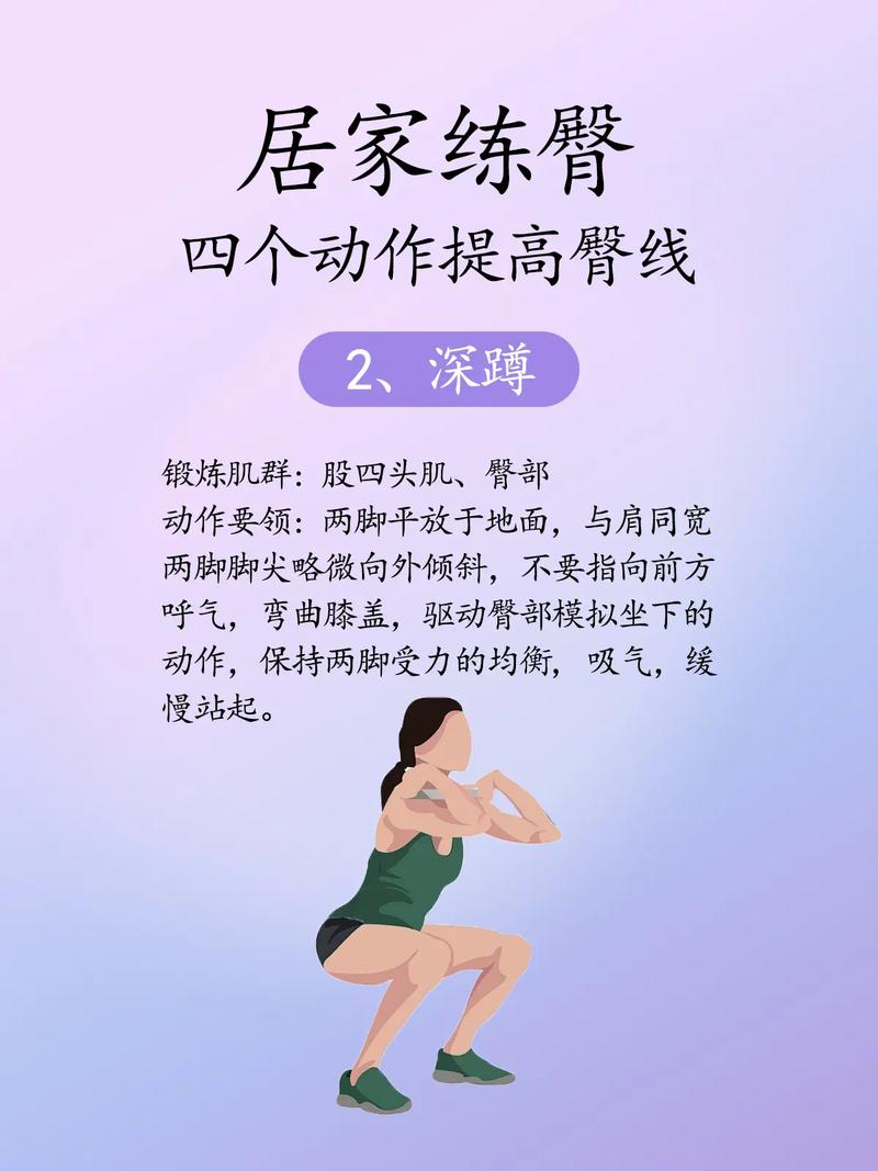 如何同过超简单的居家锻炼方法快速瘦臀和瘦腿？