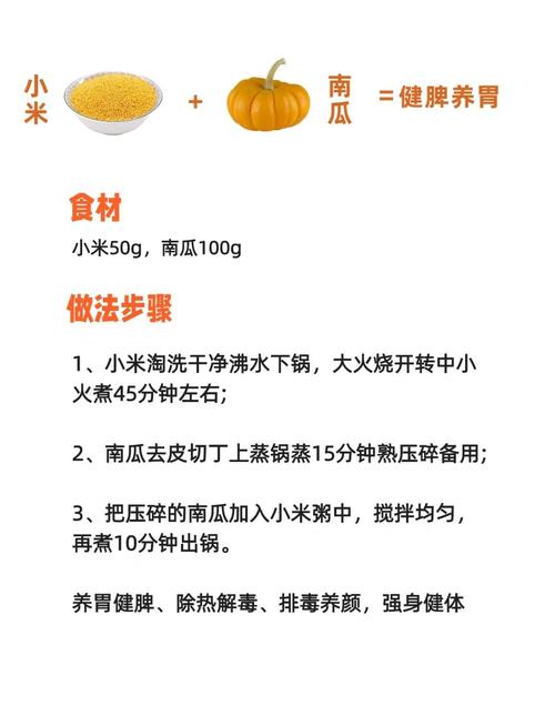 哪种减肥粥既健康又有效，适合长期坚持食用？