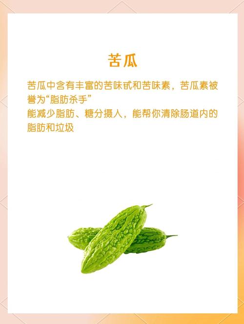 冬季吃哪些蔬菜能帮助减肥，哪种蔬菜超强吸脂效果最好？