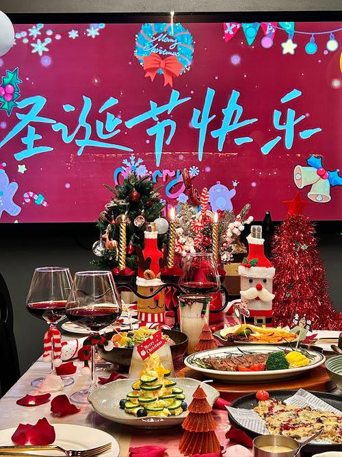 圣诞节派对如何一起减肉肉，轻松迎接节日狂欢？