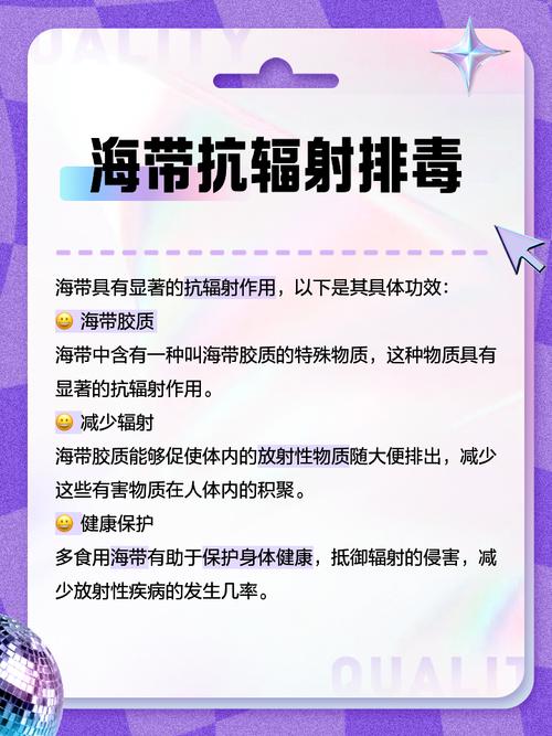 海带真的能神奇瘦身吗？它的减肥效果如何？