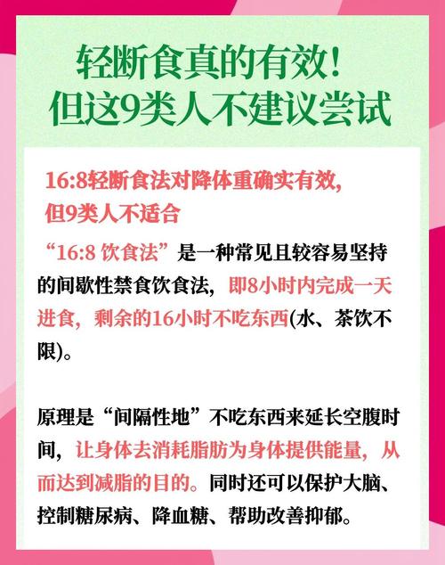 戴安娜王妃曾用过的食物减肥法具体是怎样的？